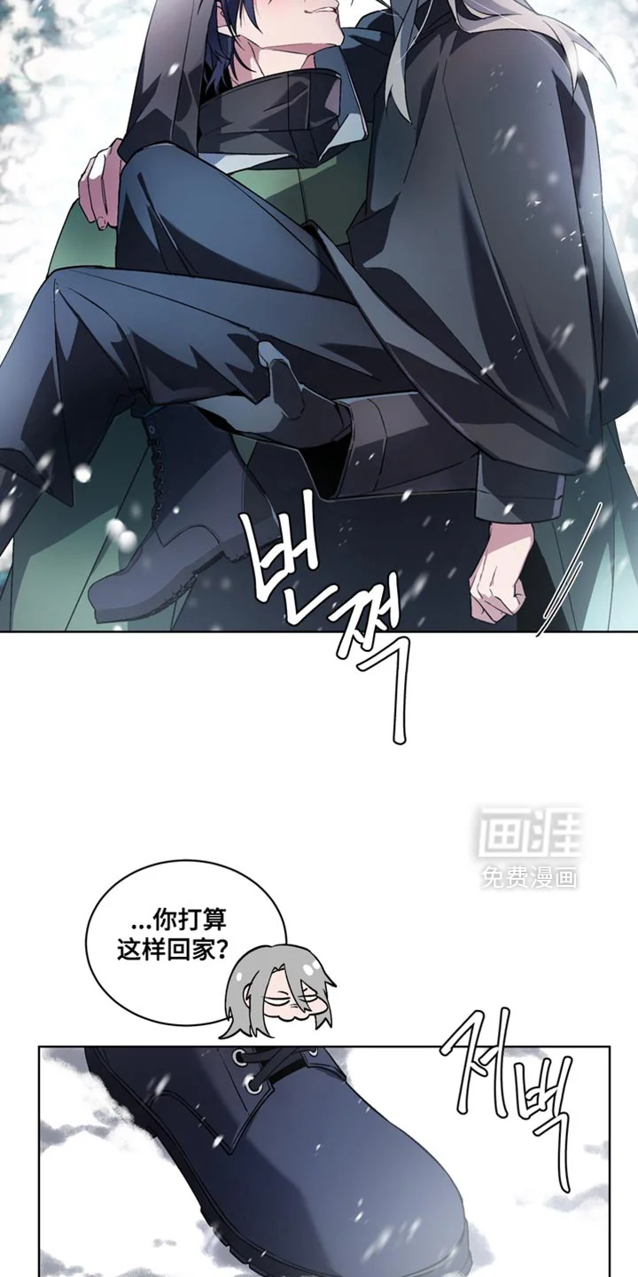 断脚外传 第38章：外传：我保护你 第6页