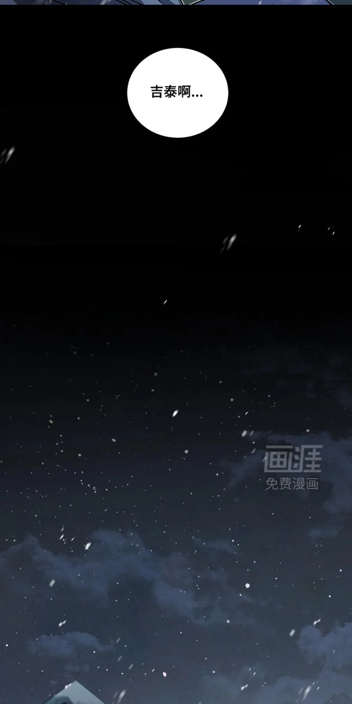 断脚外传 第38章：外传：我保护你 第3页