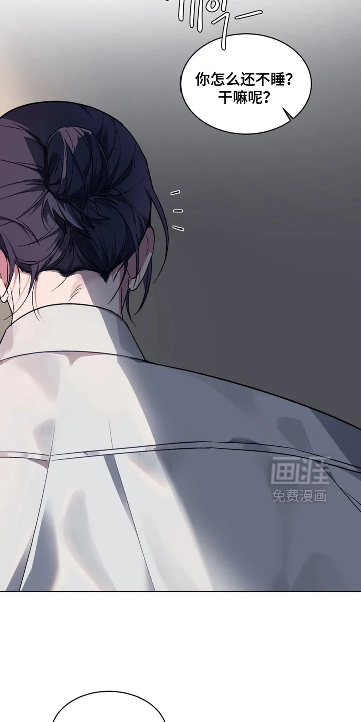 断脚外传 第39章：以前写的日记 第16页