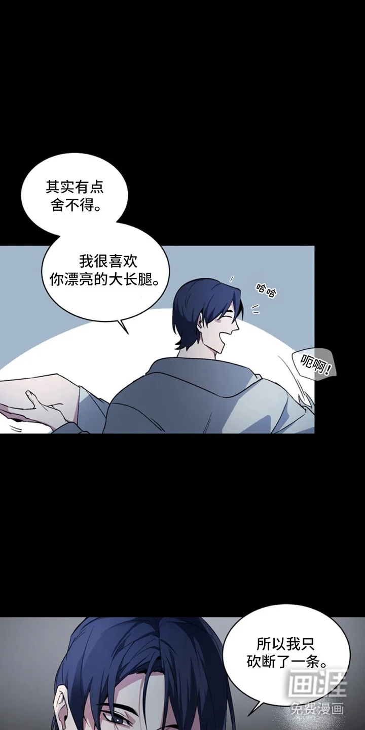 断脚外传 第4章：噩梦 第1页