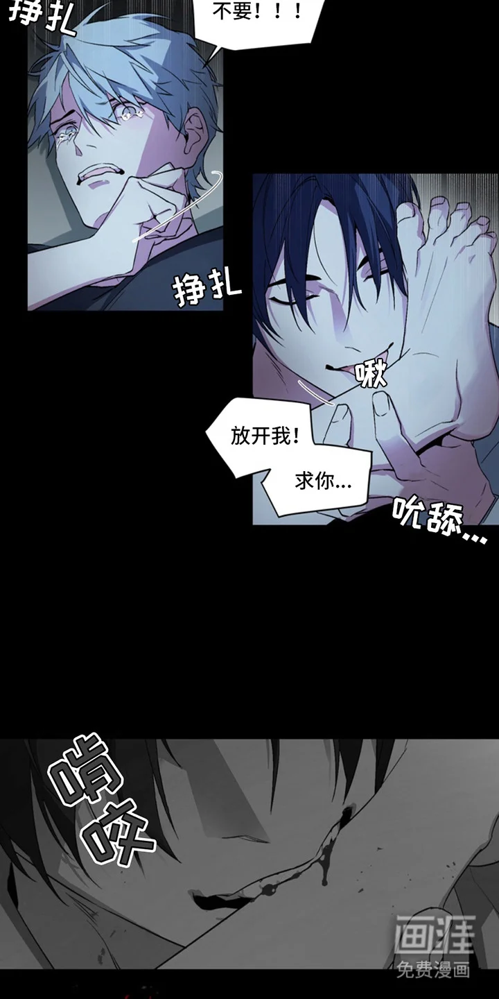 断脚外传 第4章：噩梦 第3页