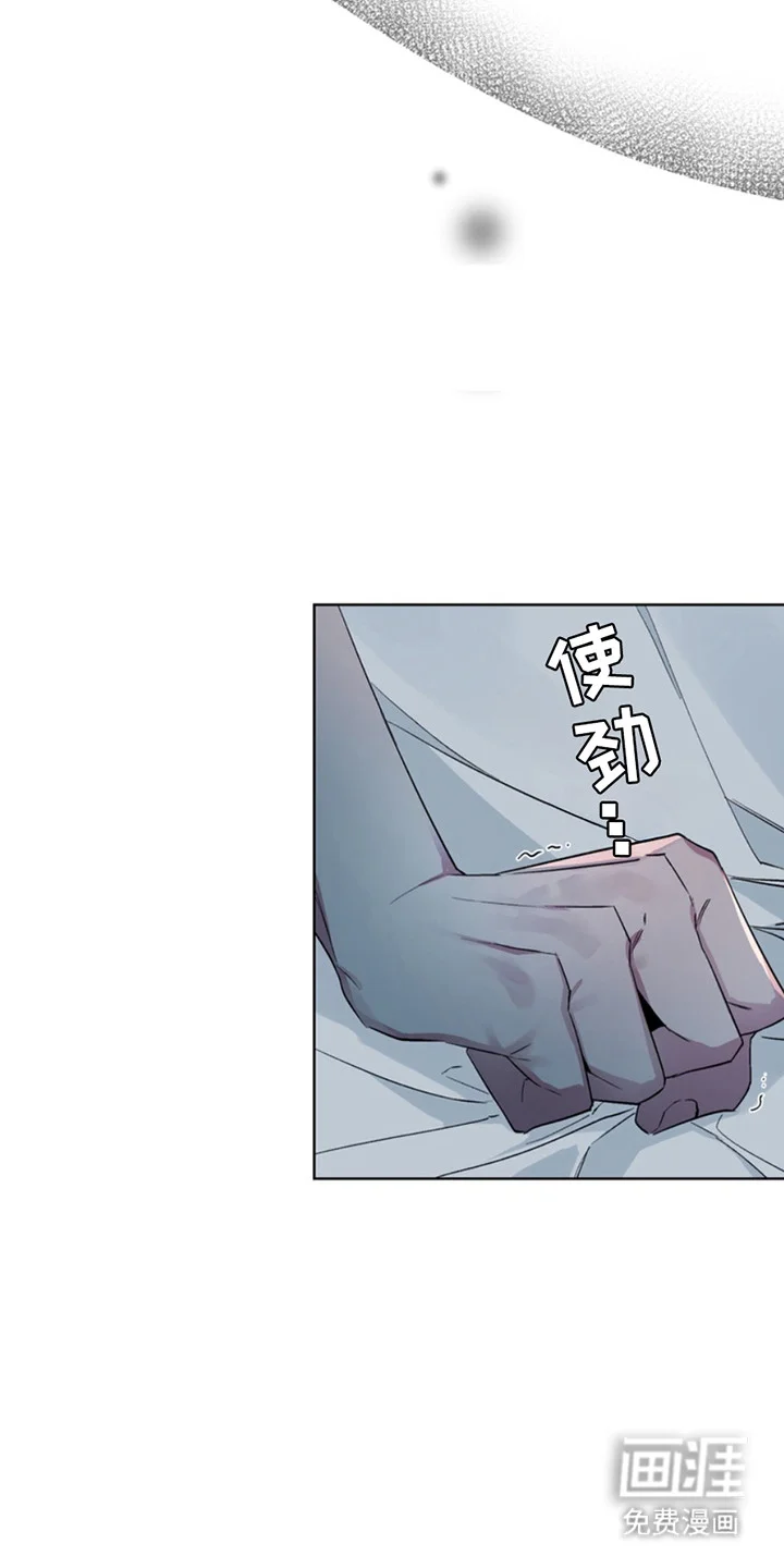 断脚外传 第5章：改变行为 第14页