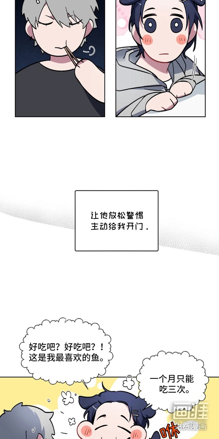 断脚外传 第5章：改变行为 第2页