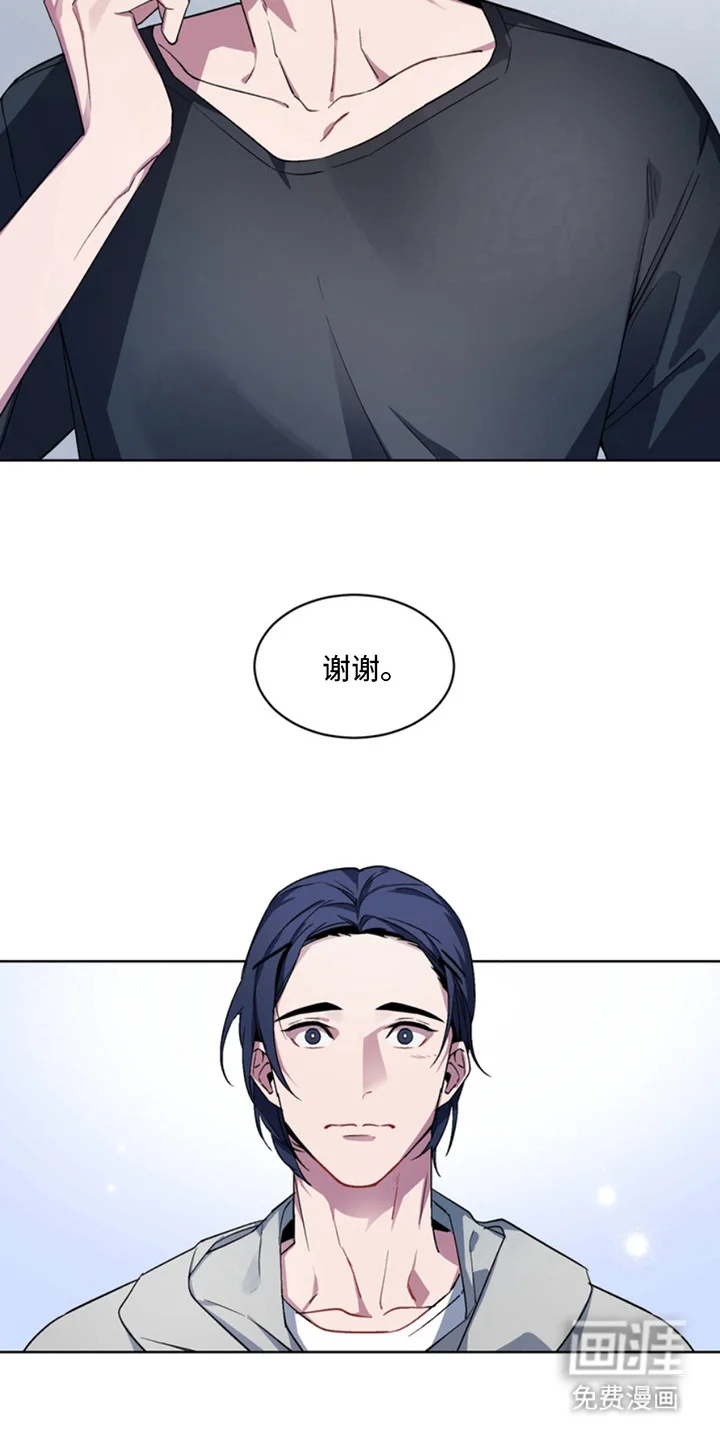 断脚外传 第5章：改变行为 第17页