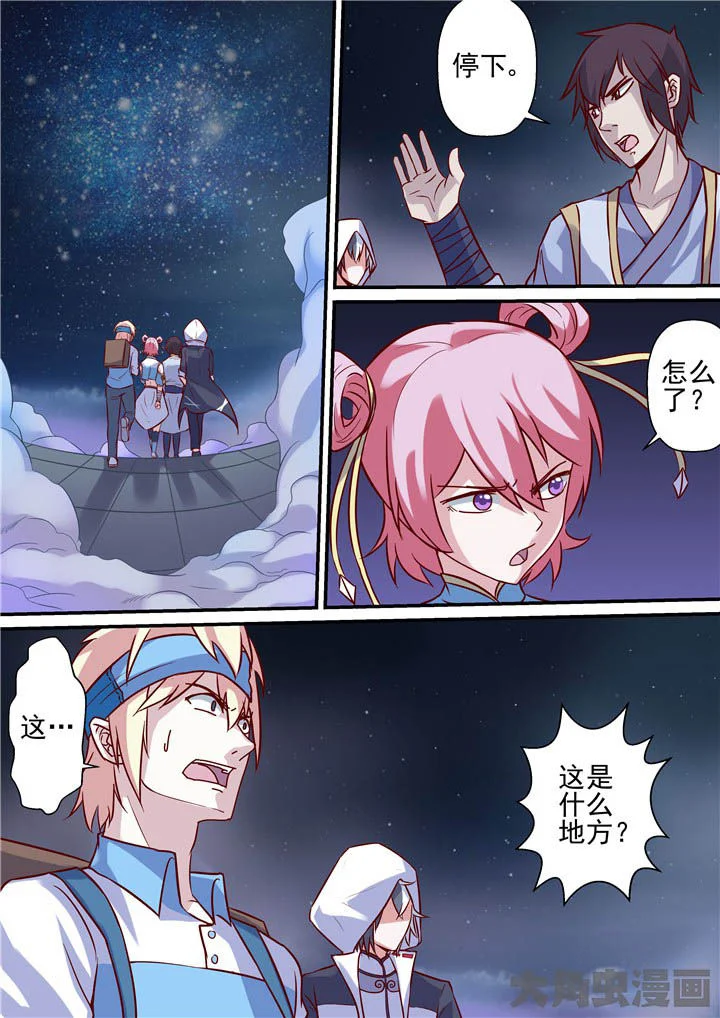 断街快递员 第67章：羽雨被擒！？ 第1页