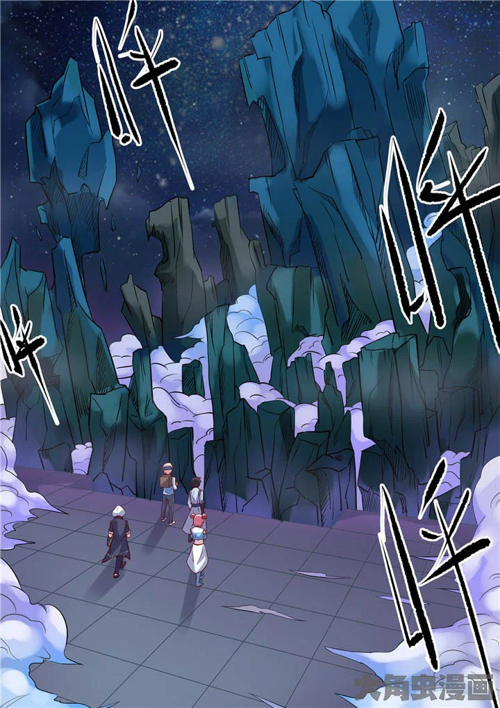 断街快递员 第67章：羽雨被擒！？ 第2页