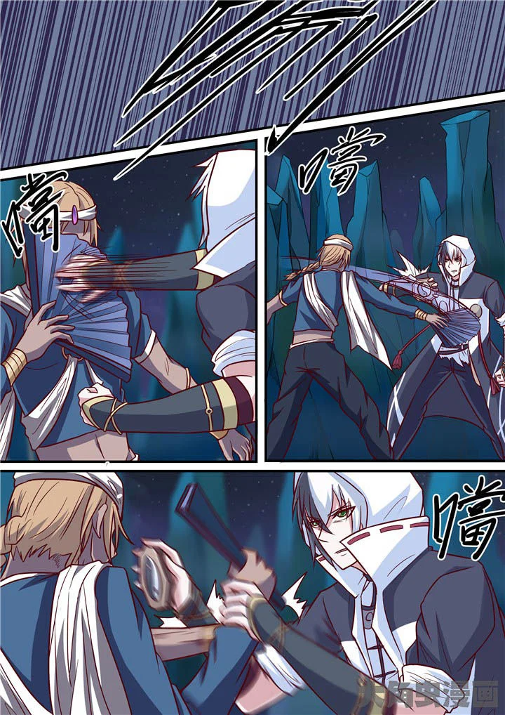 断街快递员 第71章：秘密？ 第8页