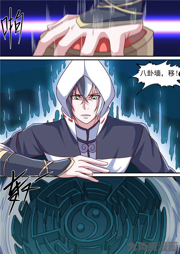断街快递员 第71章：秘密？ 第14页