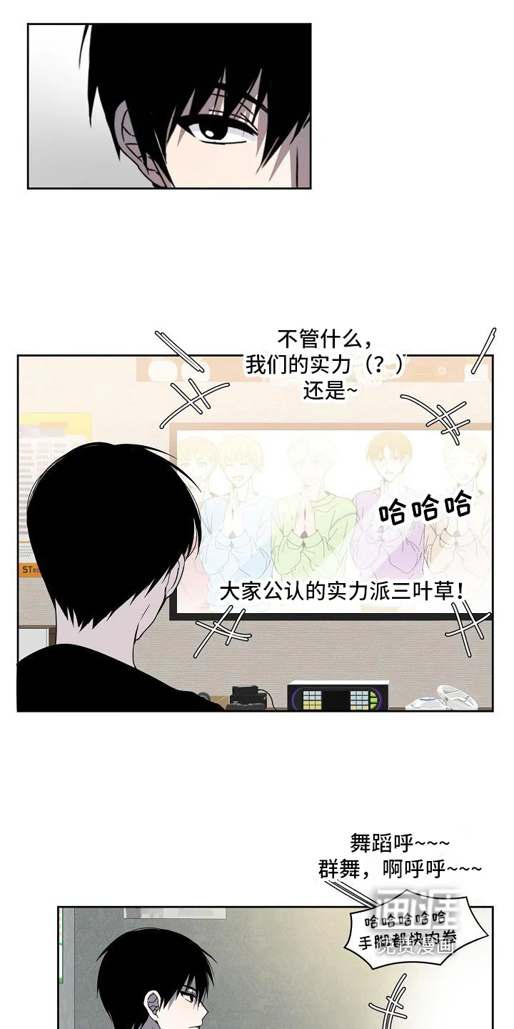 新人类爱豆 第27章：失误 第14页