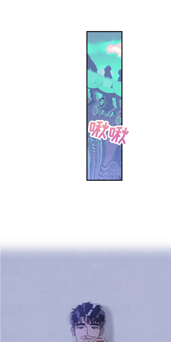 新人类 第1章：挑三拣四 第1页