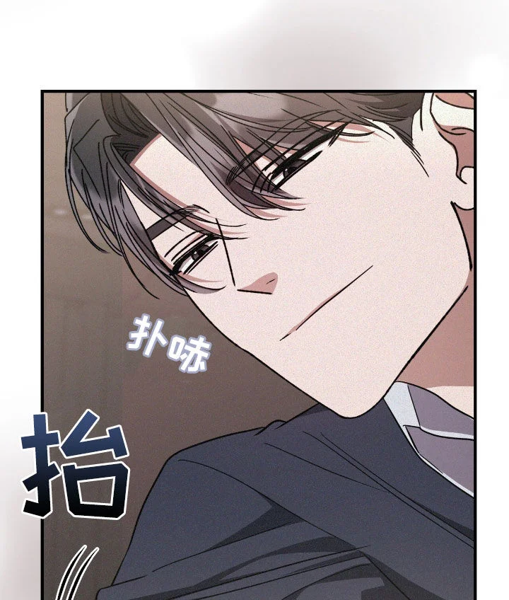 无形压制 第133章：跟踪 第18页