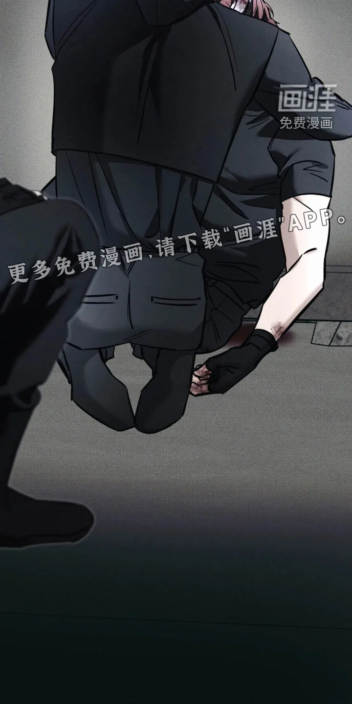无息之行 第74章：带着遗物祈祷 第3页