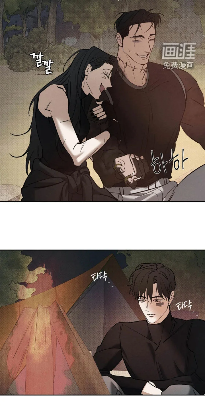 无息之行 第74章：带着遗物祈祷 第8页