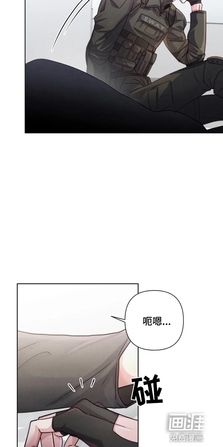 无法出去的房间 第1章：出去的唯一方法 第3页