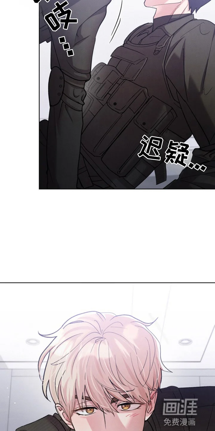 无法出去的房间 第1章：出去的唯一方法 第18页