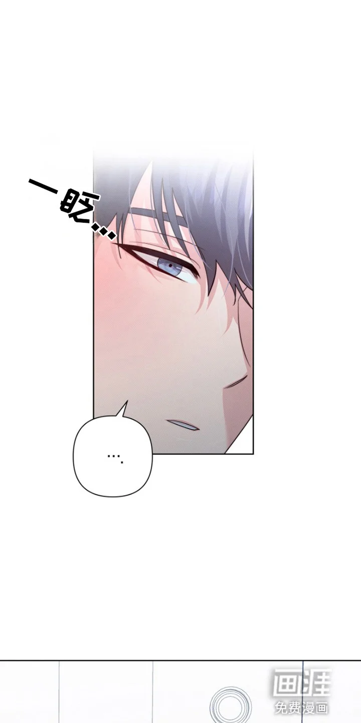 无法出去的房间 第1章：出去的唯一方法 第1页