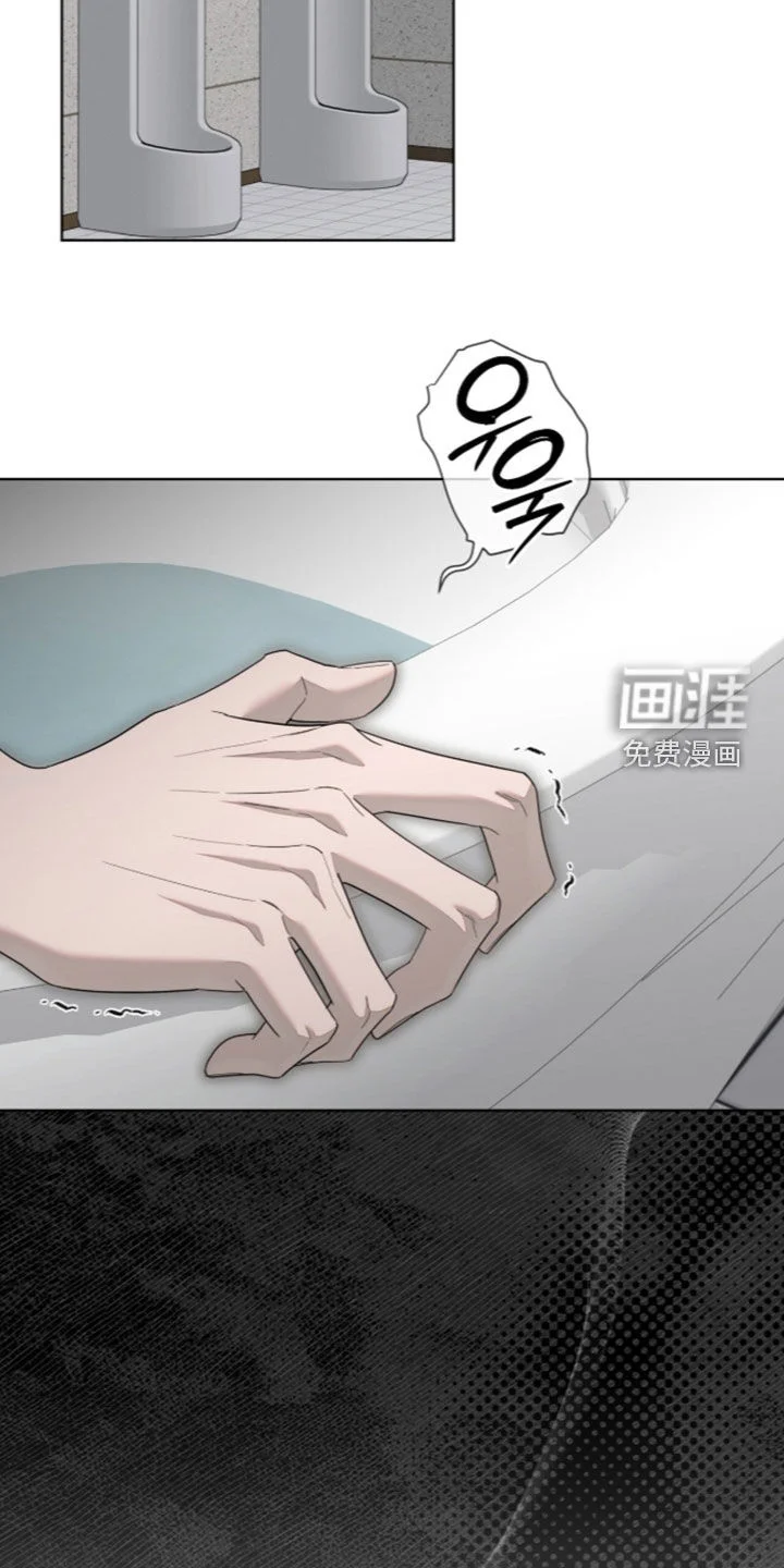 无色的恋人 第59章：善良的人 第5页