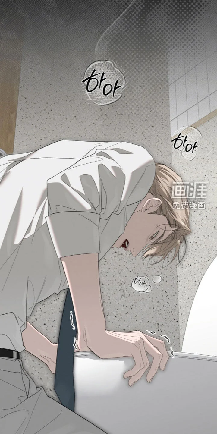 无色的恋人 第59章：善良的人 第6页