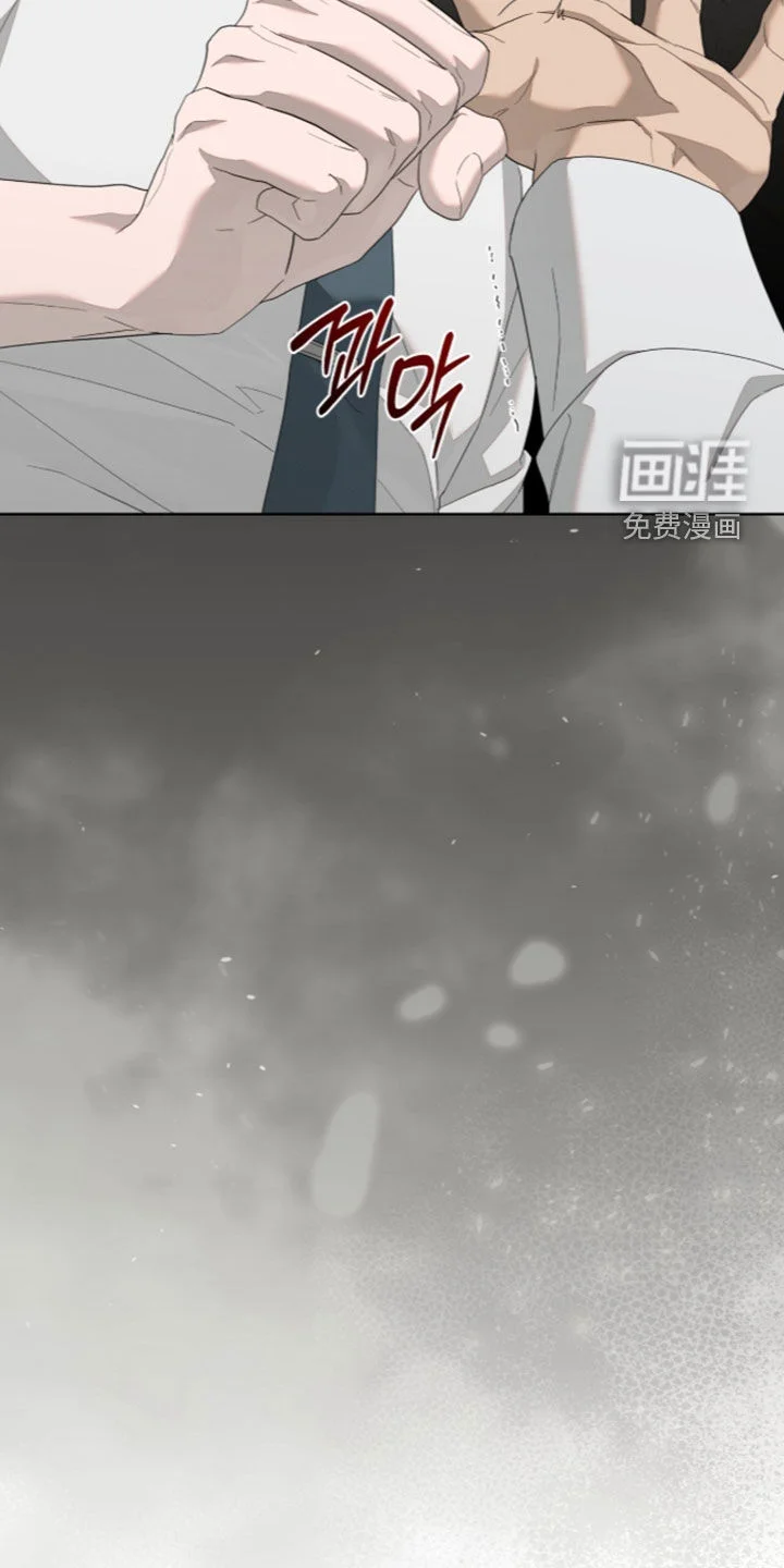 无色的恋人 第59章：善良的人 第32页