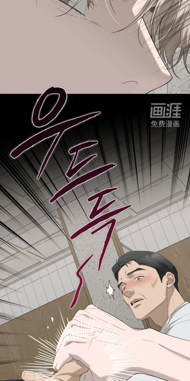 无色的恋人 第59章：善良的人 第28页