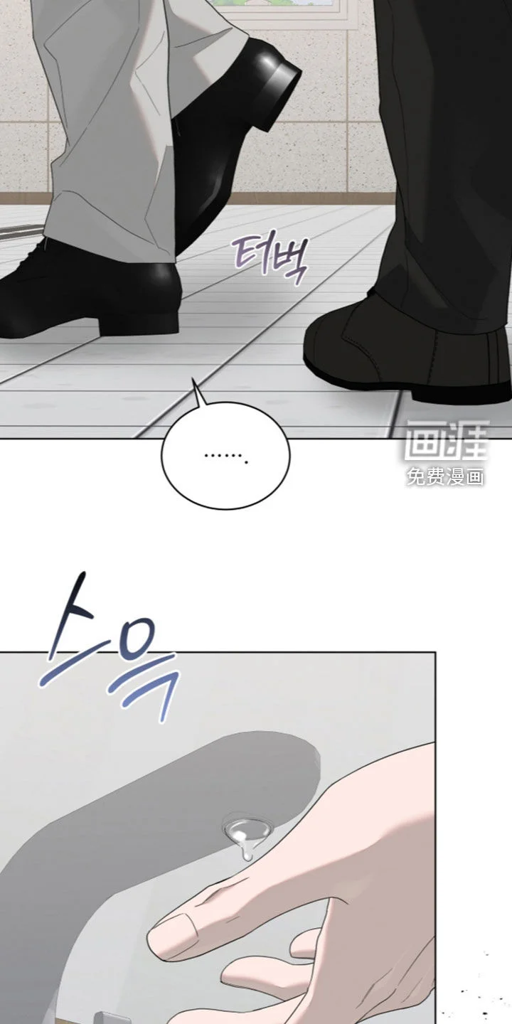 无色的恋人 第59章：善良的人 第10页