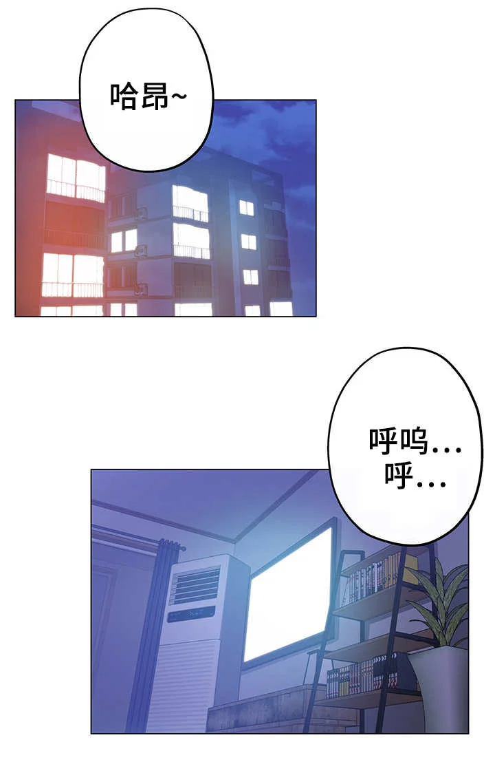 无辜 第1章：初次见面 第1页