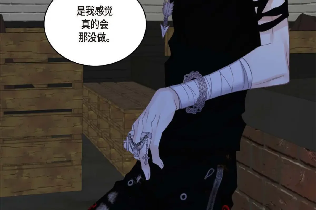 日常多情事 ep.101 第24页