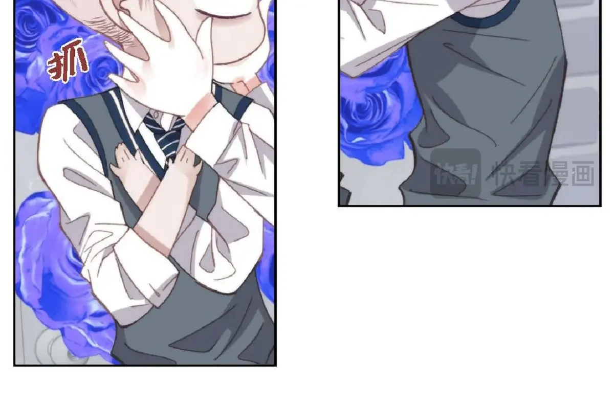 日常多情事 ep.101 第116页
