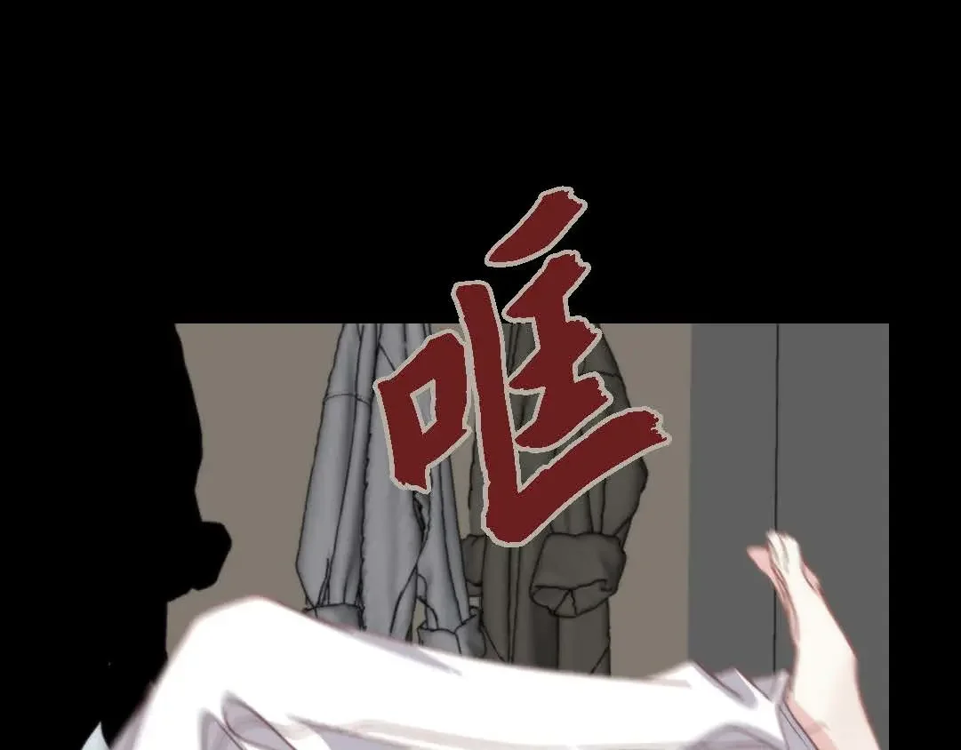 日常多情事 ep.91 第27页