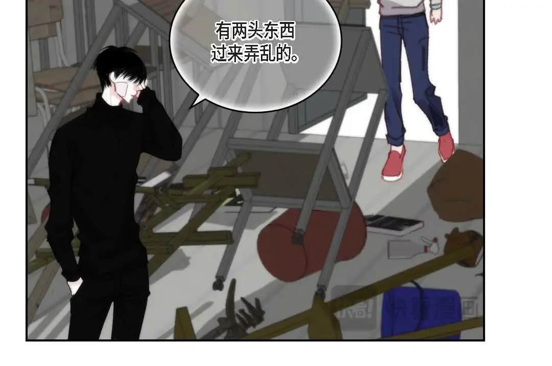 日常多情事 ep.91 第118页