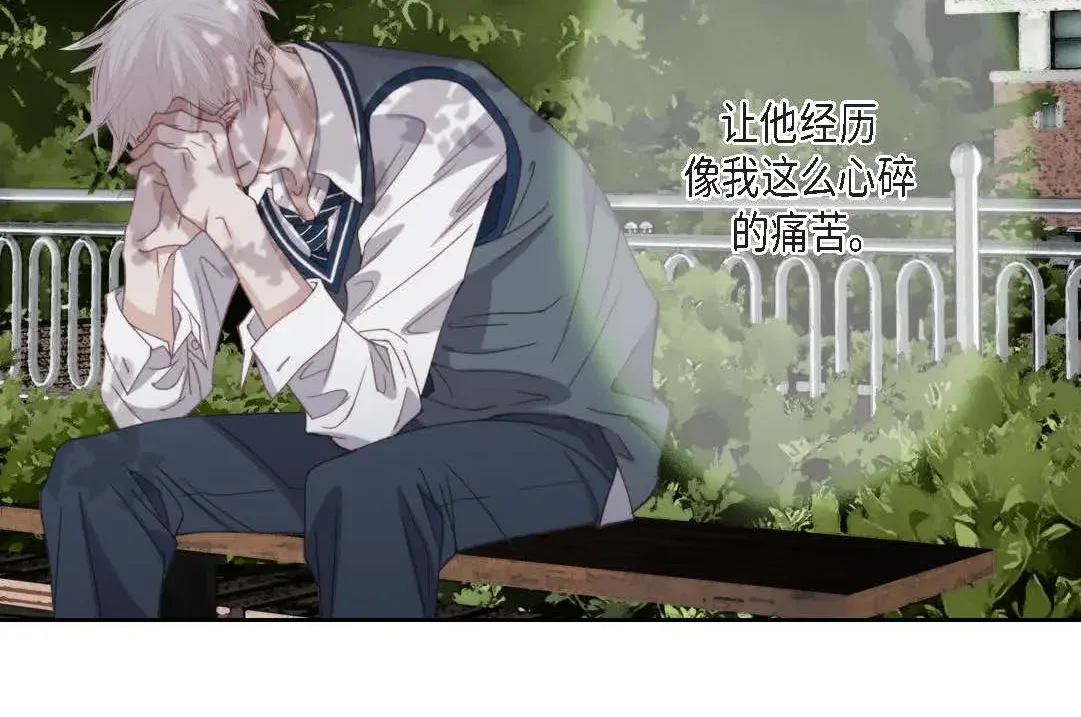 日常多情事 ep.91 第152页