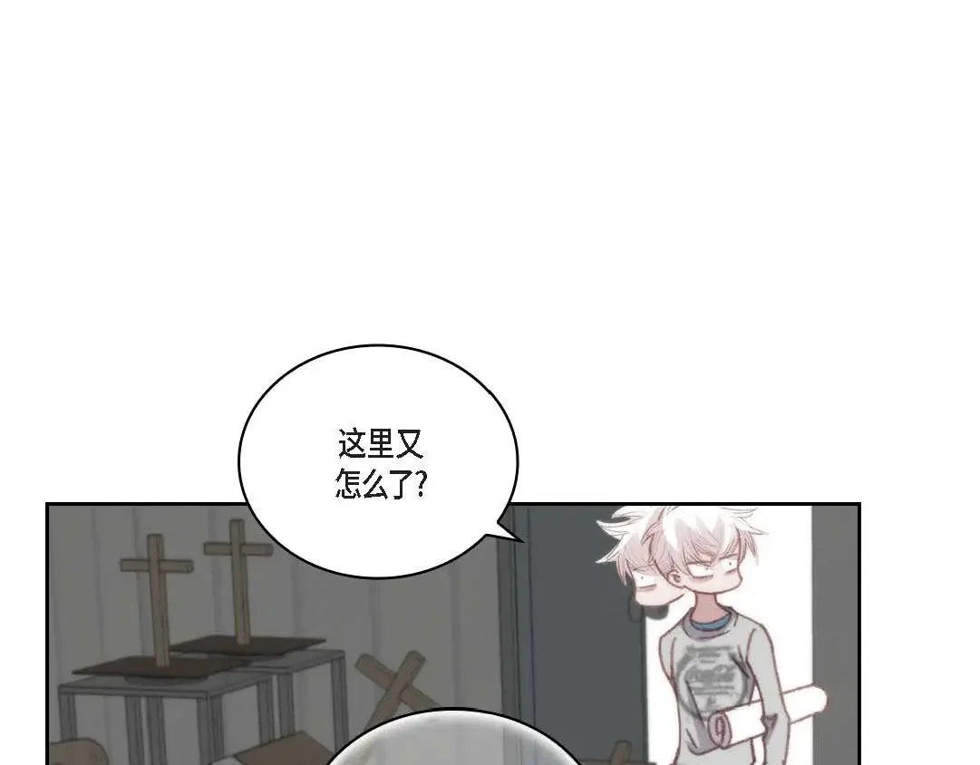 日常多情事 ep.91 第117页