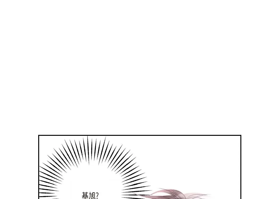 日常多情事 ep.92 第15页