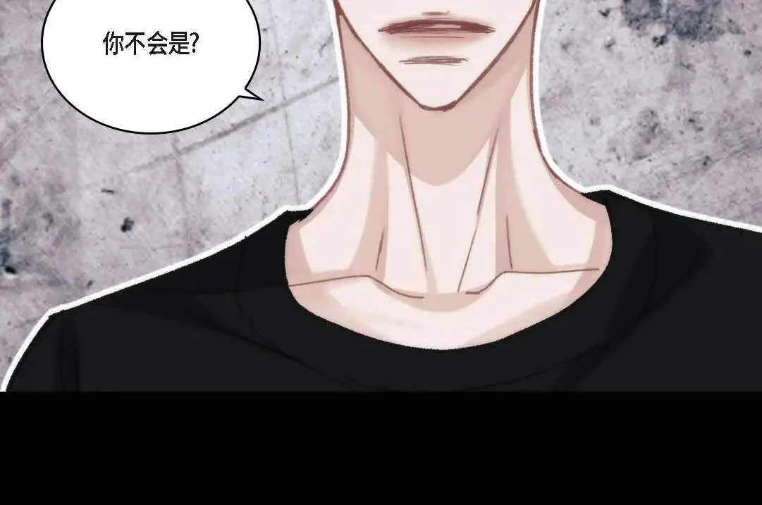 日常多情事 ep.99 第82页