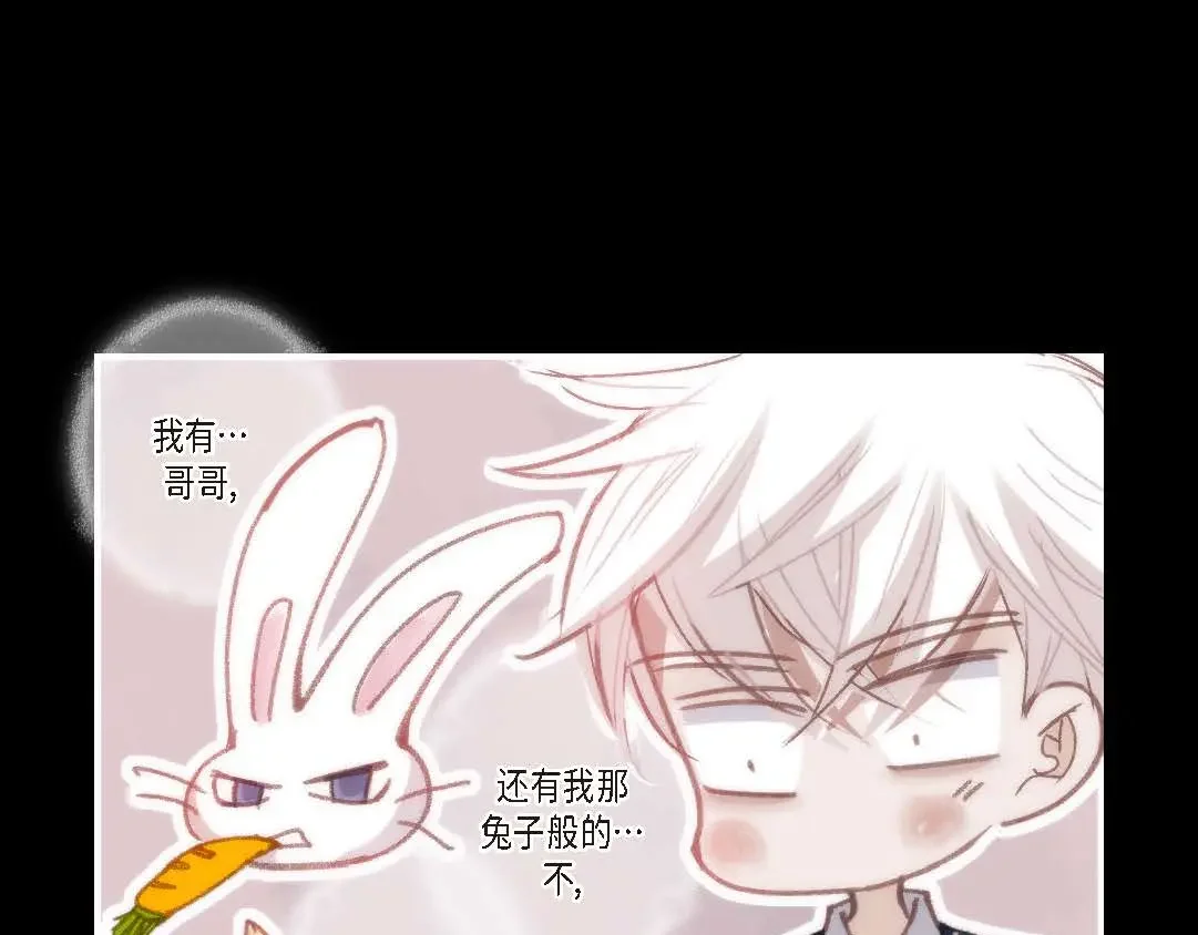 日常多情事 ep.99 第49页