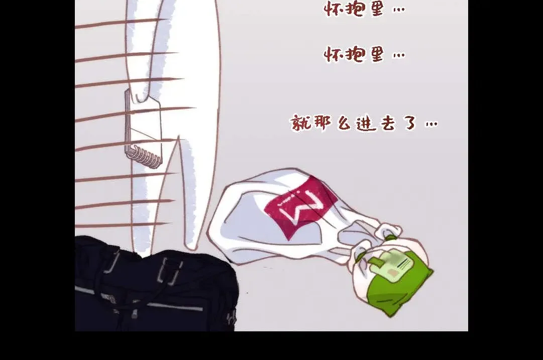 日常多情事 ep.99 第10页