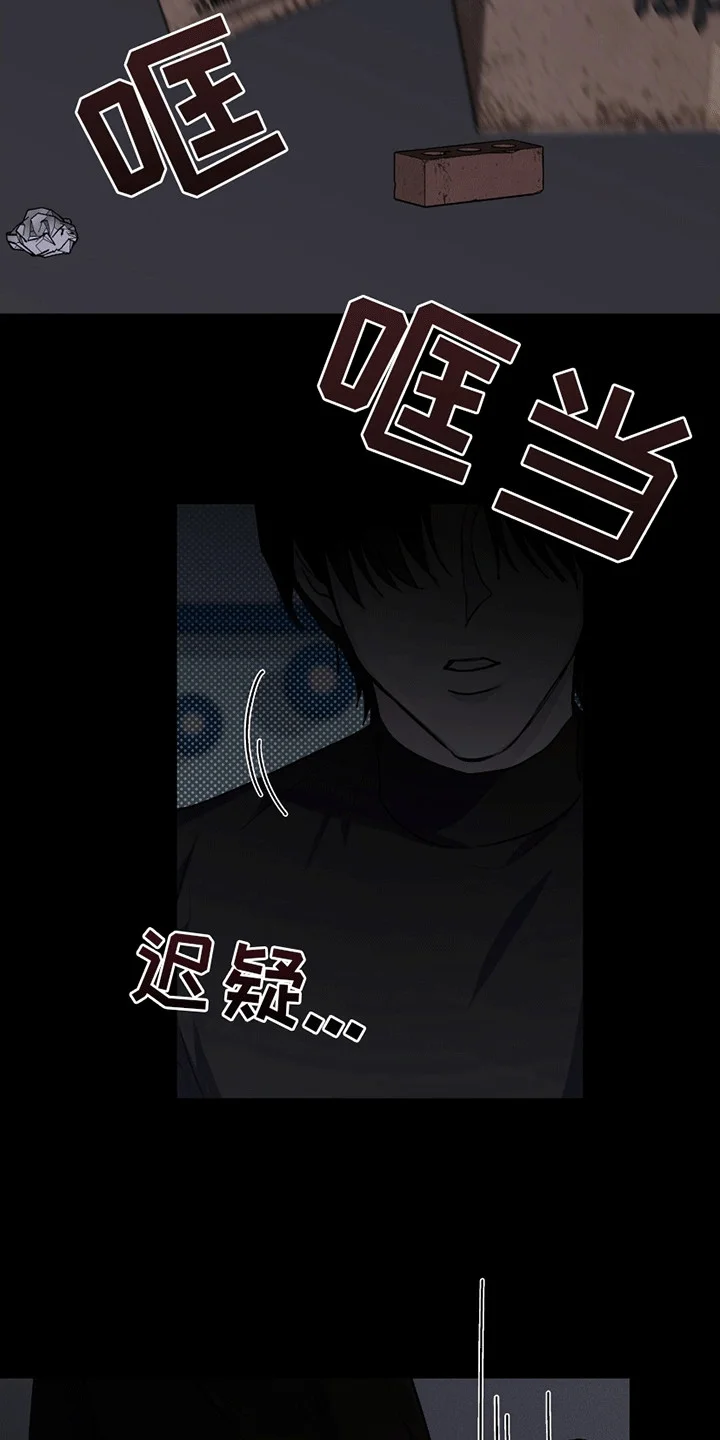 日月共生 第1章：男人多的地方 第19页
