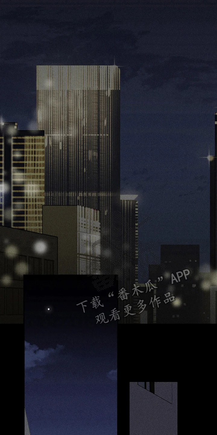 日月共生 第1章：男人多的地方 第10页