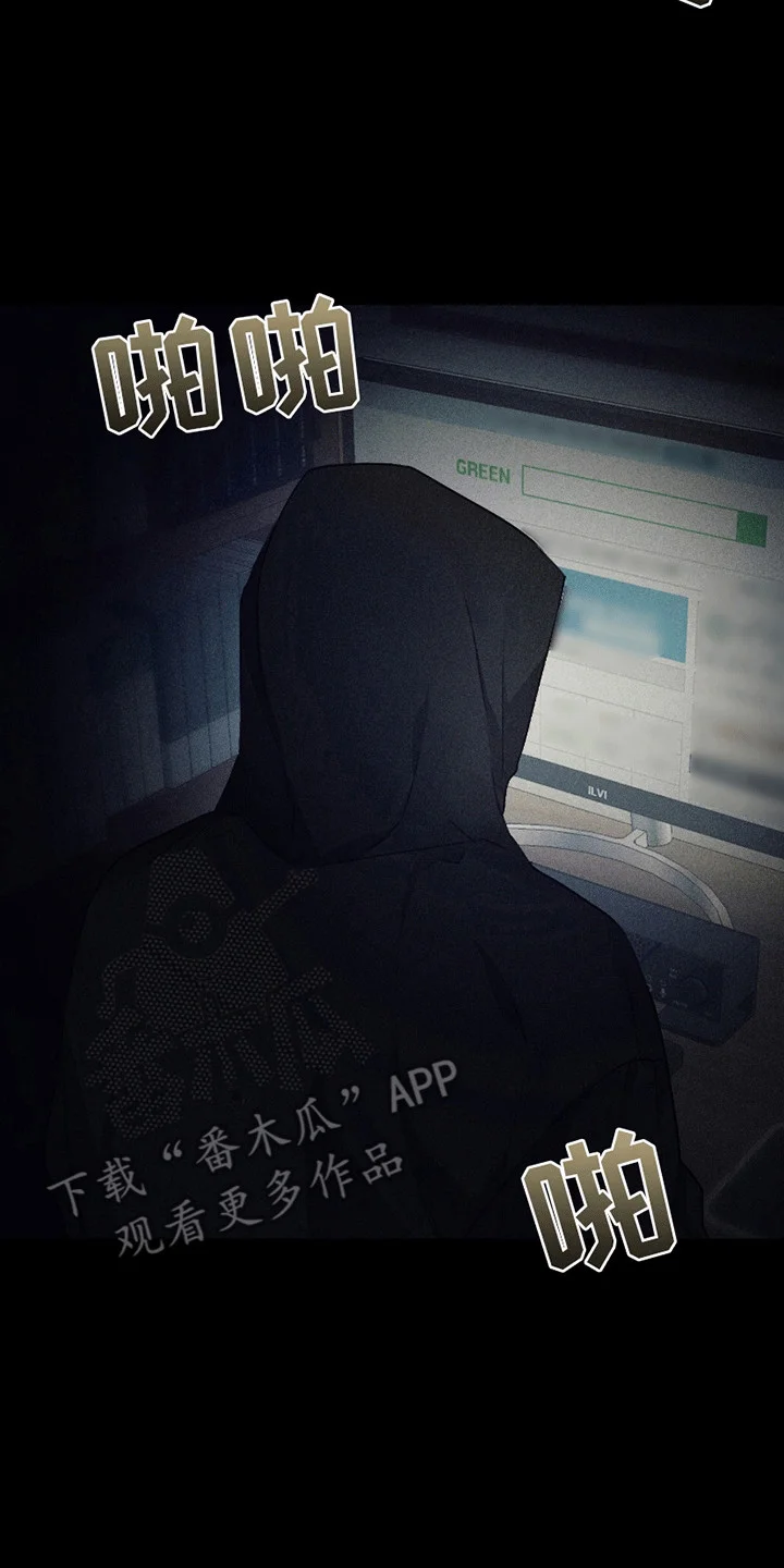 日月共生 第1章：男人多的地方 第7页