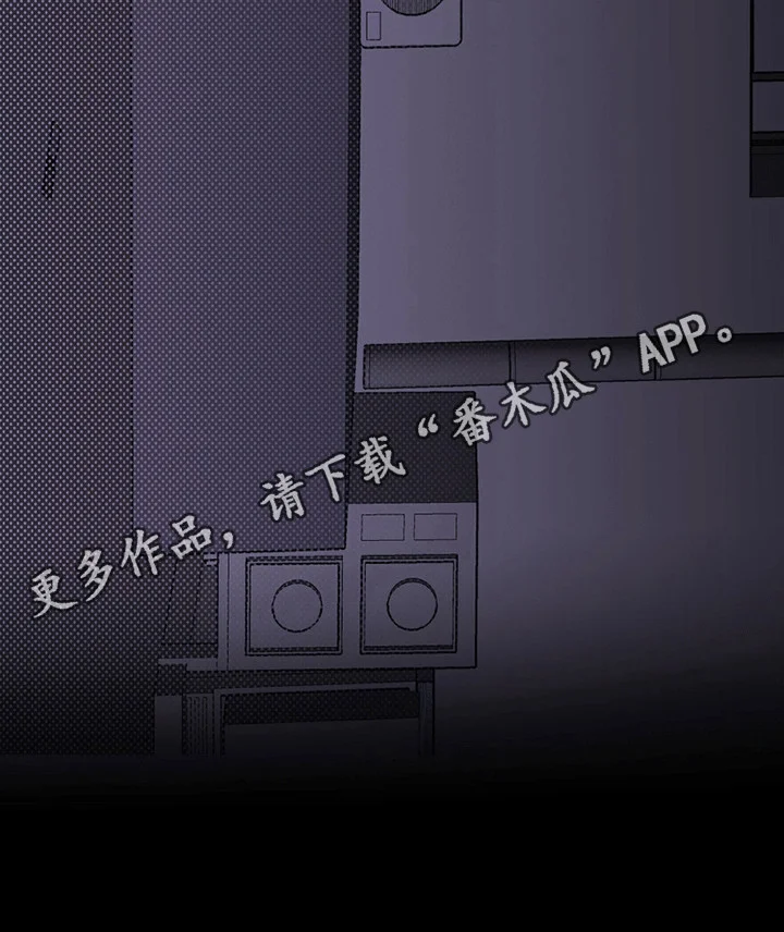 日月共生 第1章：男人多的地方 第22页