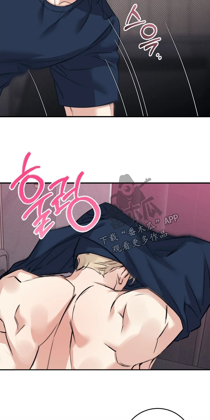 日月共生 第135章：【第二季】我也爱你 第18页