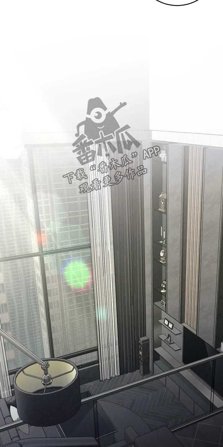 日月共生 第140章：【第二季】明天去买 第5页