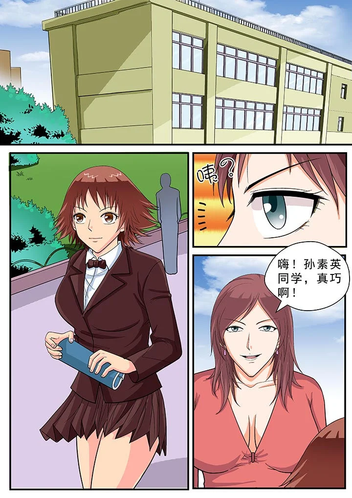 时间之刃 第27章： 第1页