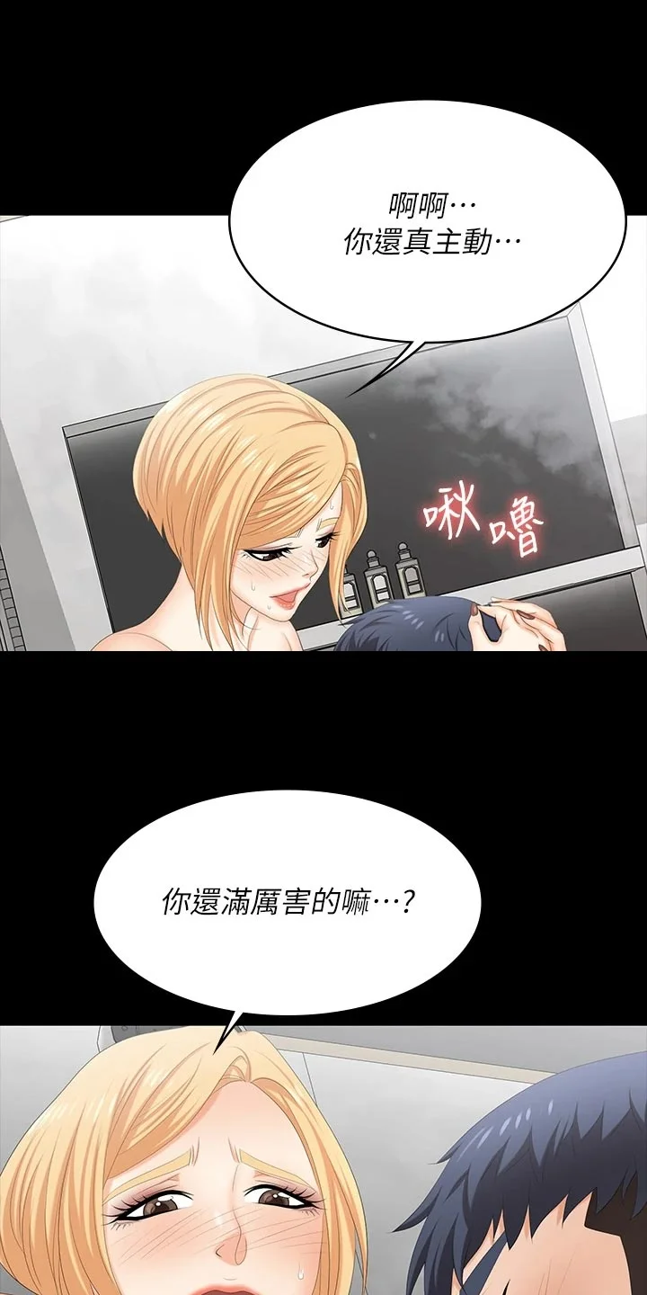 易手 第141章：相信 第1页