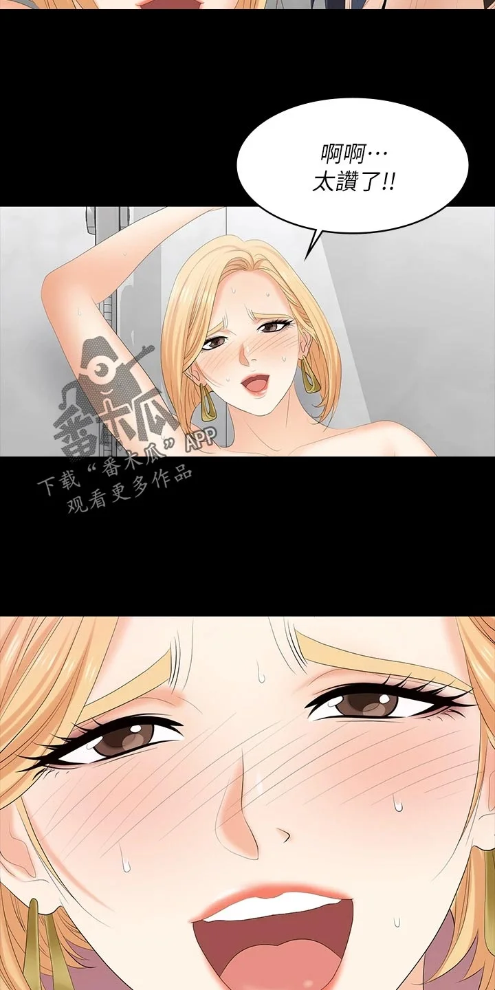 易手 第141章：相信 第2页