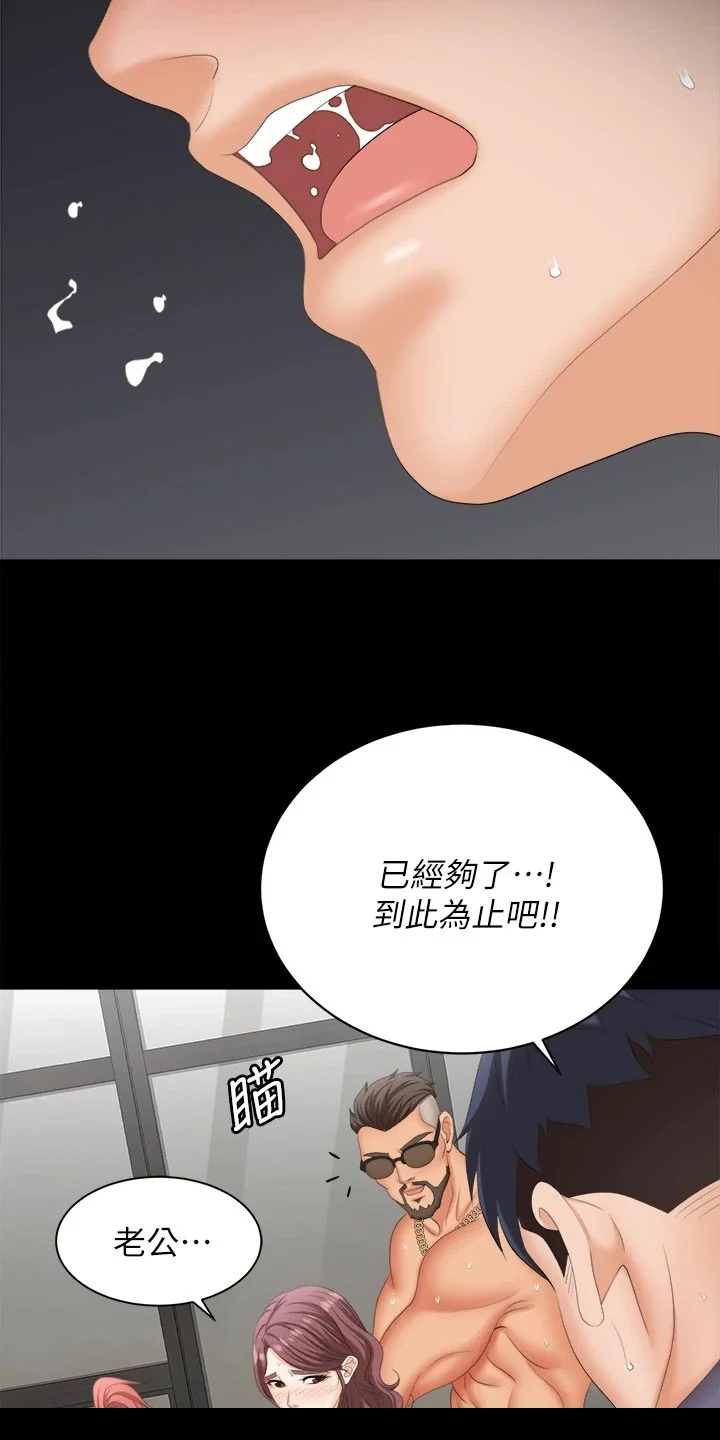 易手 第143章：难过 第7页