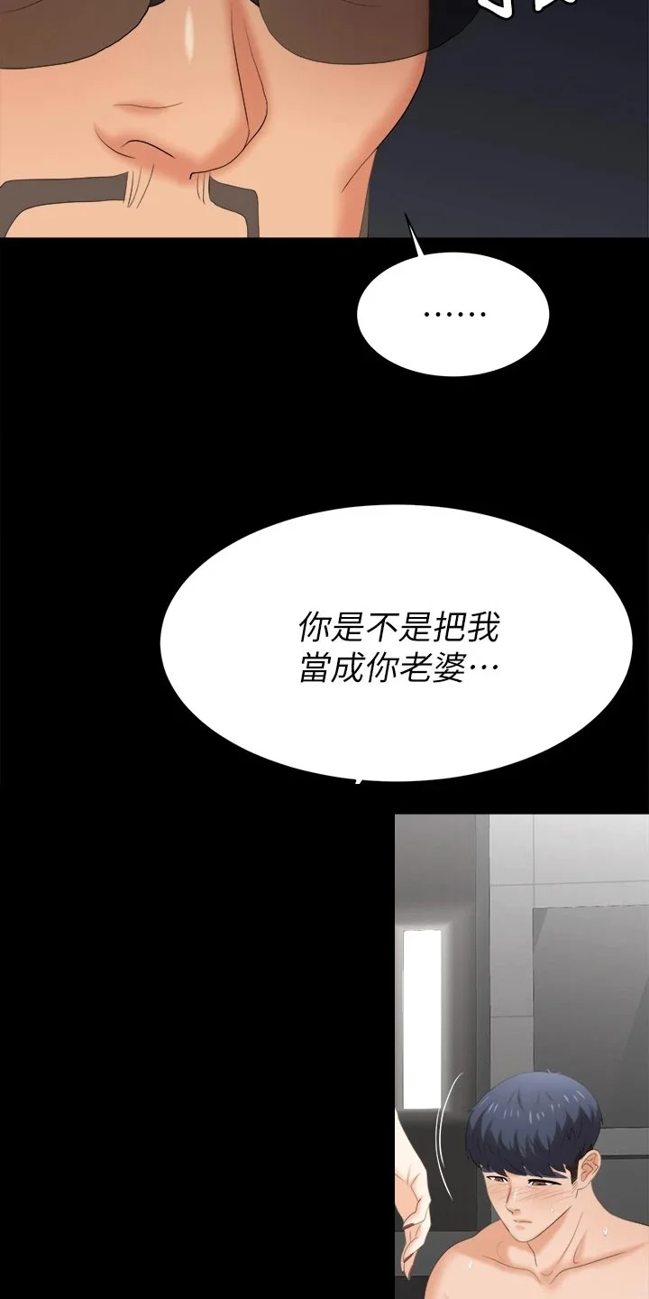 易手 第145章：不同的快乐 第9页