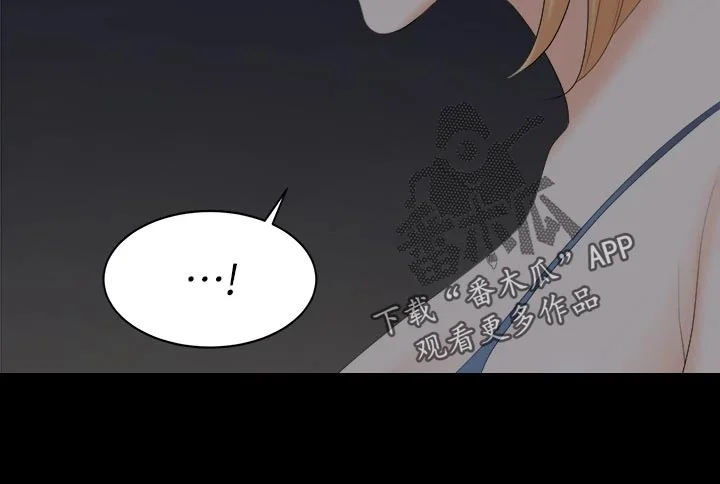 易手 第145章：不同的快乐 第16页