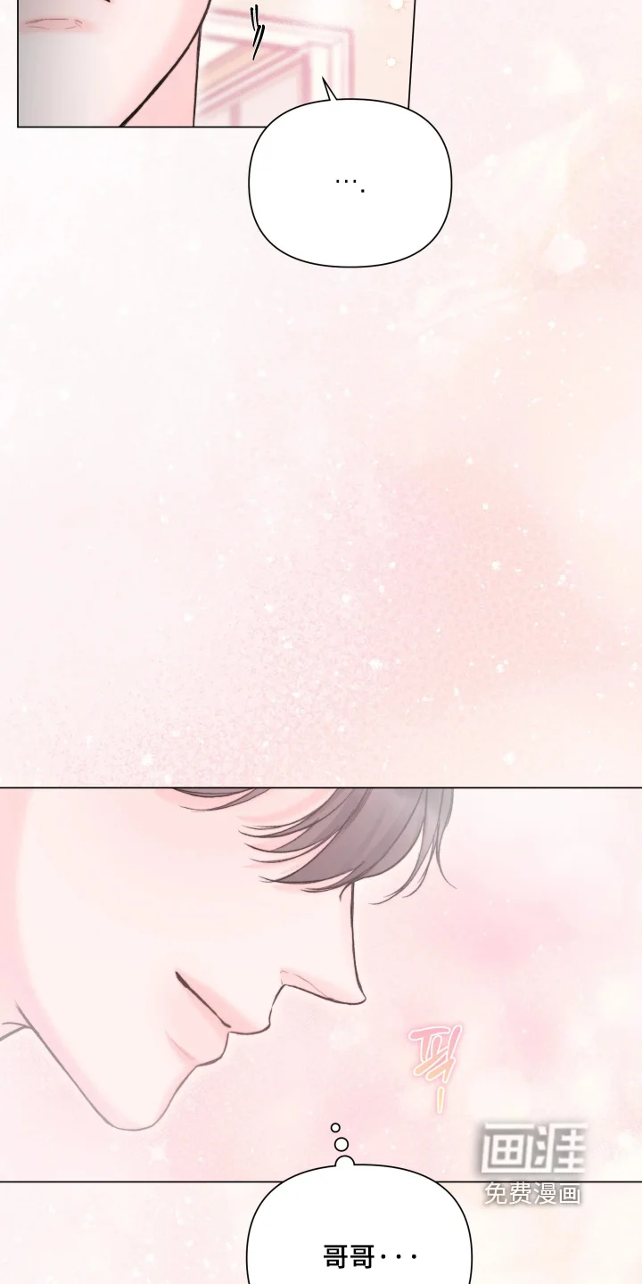 晚安J先生 第46章：小心翼翼 第10页