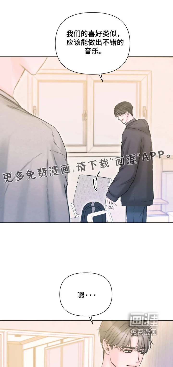 晚安J先生 第46章：小心翼翼 第1页